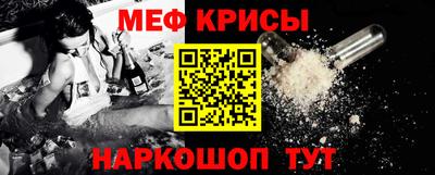 молекула духа Анжеро-Судженск