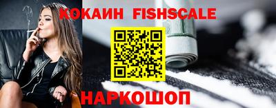 молекула духа Анапа
