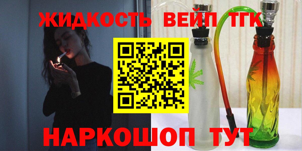 Дальнегорск  Канабис  КОКАИН  Конопля  Гашиш  Вход с VPN  Меф МЯУ МЯУ кристаллы 